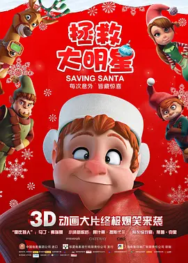 奥托达凯
